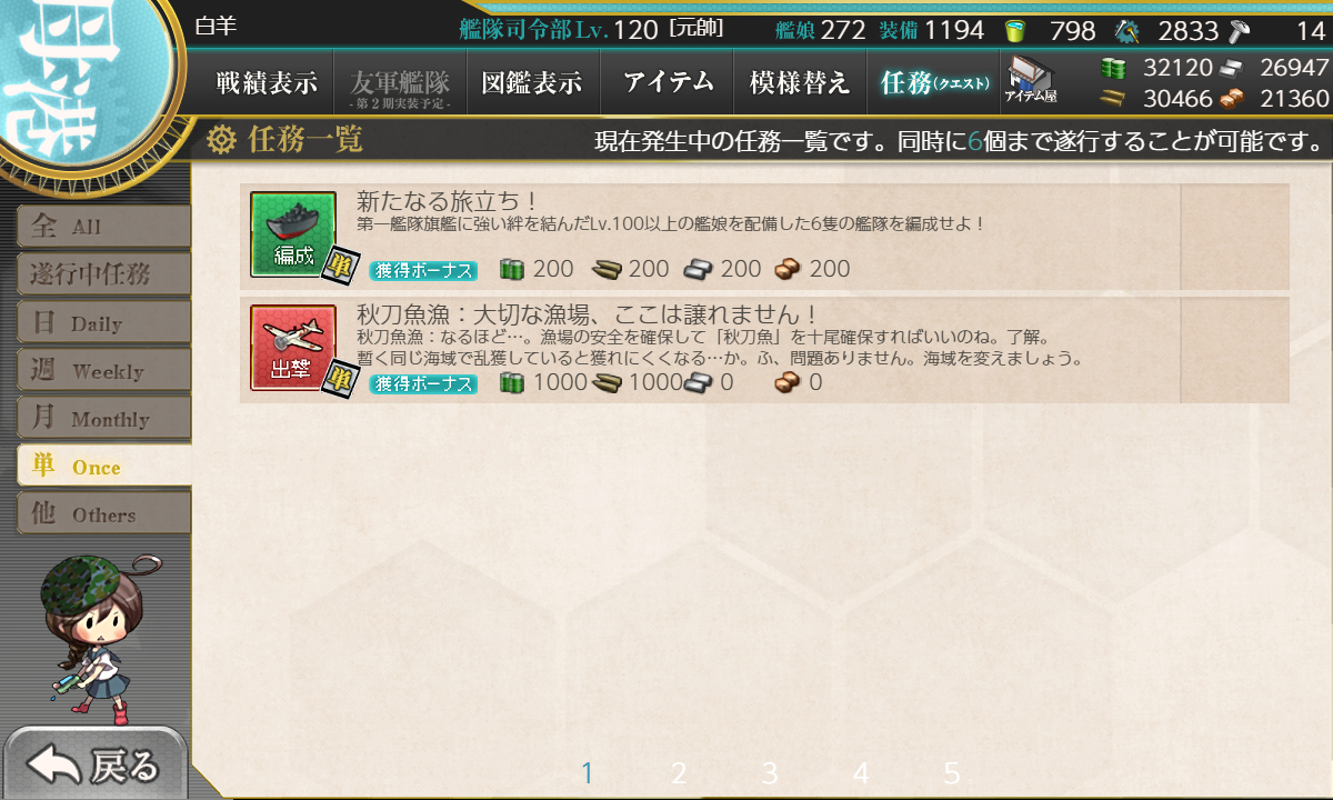 kancolle_181010_223146_01