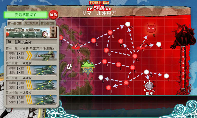 kancolle_180227_042959_01