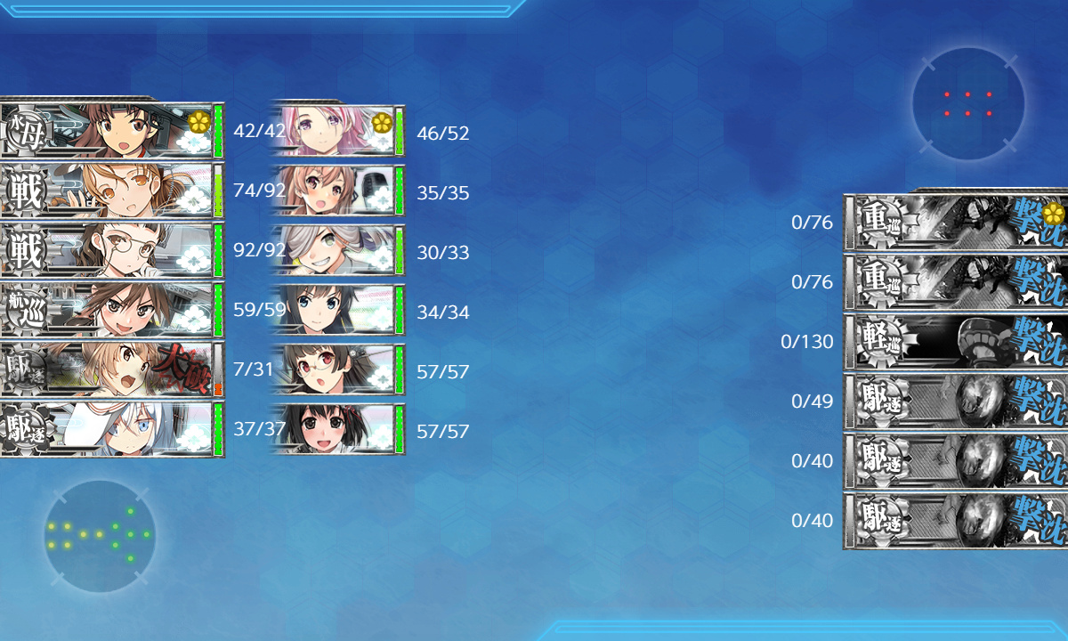 kancolle_200717_073441_01
