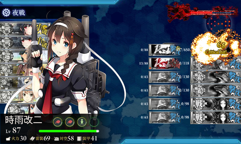 kancolle_180221_210252_01