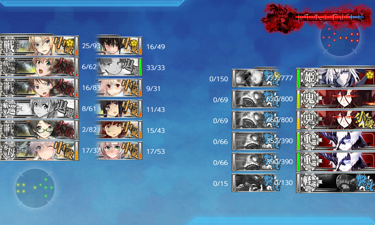 kancolle_191217_075411_01