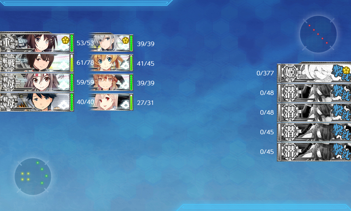 kancolle_191215_085607_01