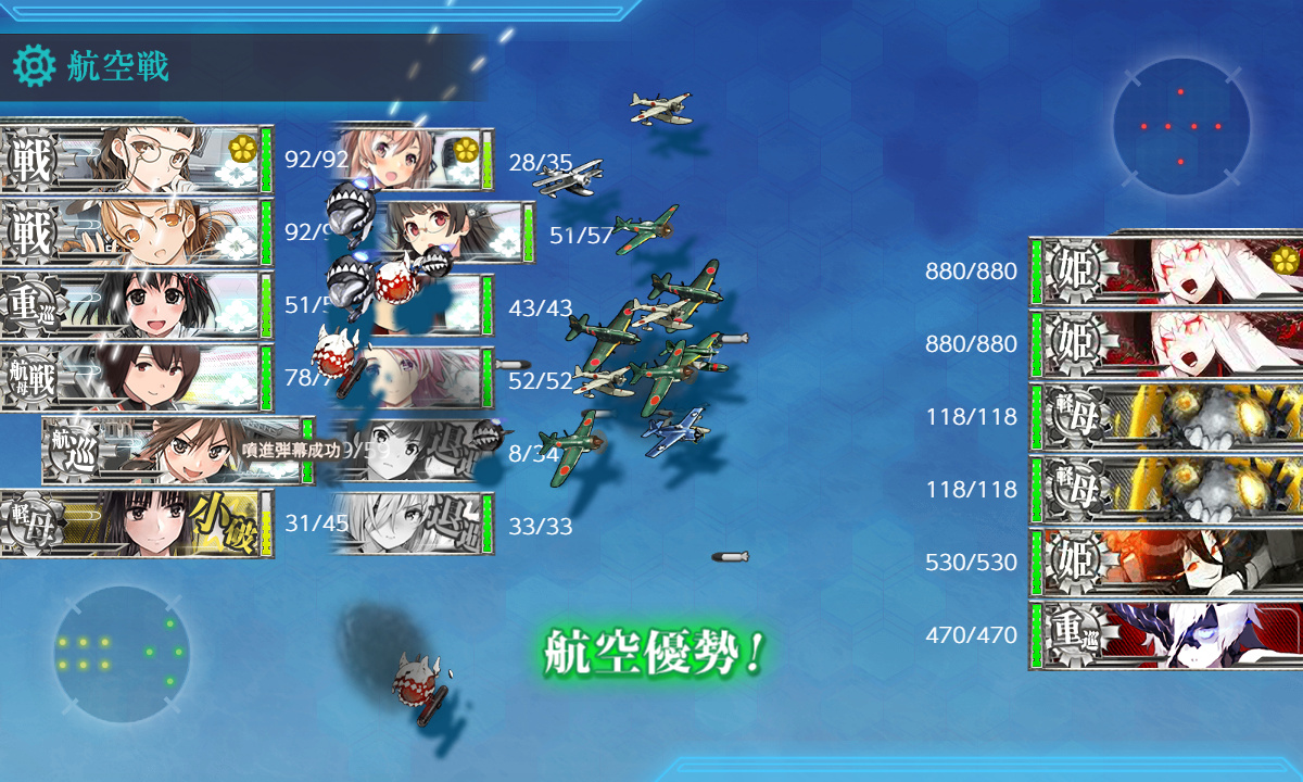 kancolle_200722_020910_01
