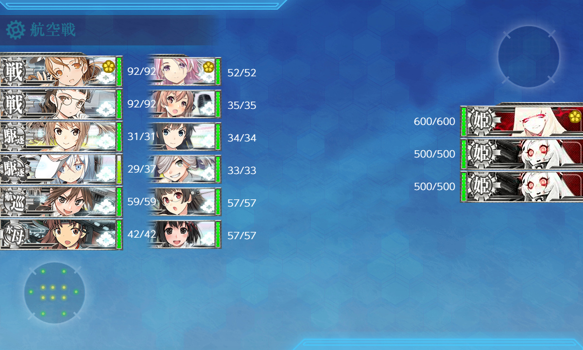 kancolle_200717_023845_01