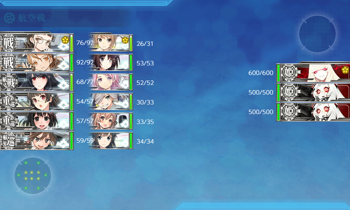 kancolle_200717_090621_01