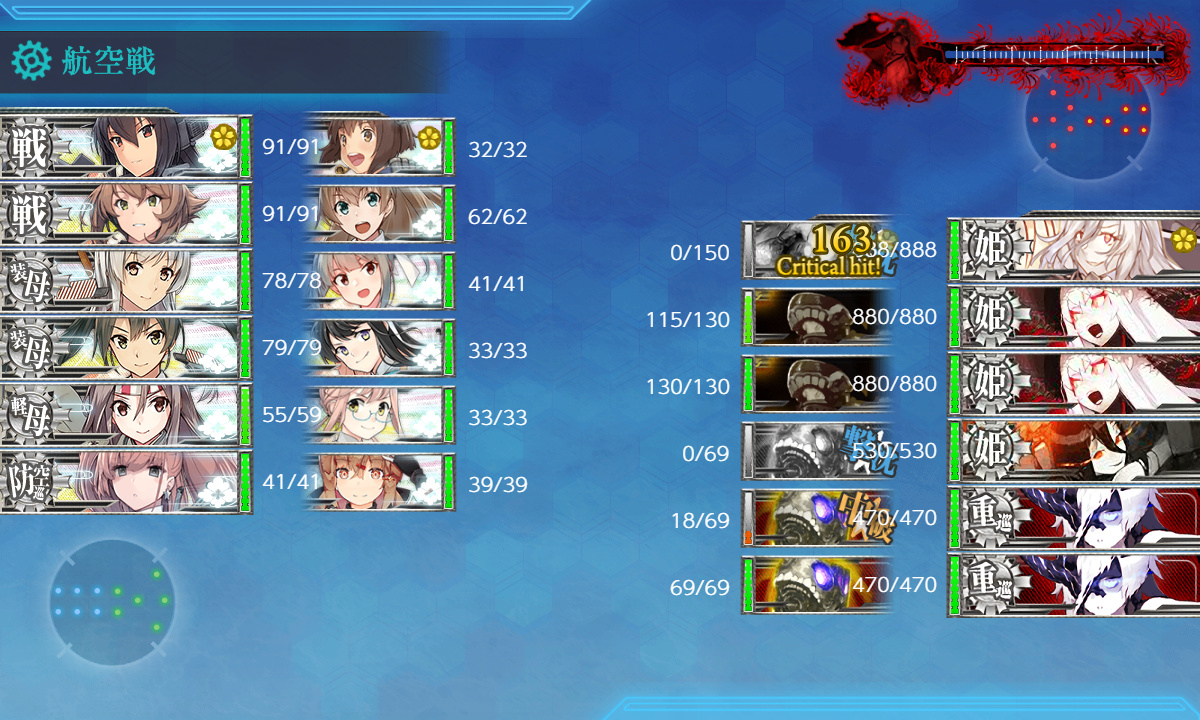 kancolle_200729_112328_01