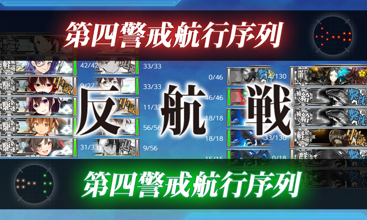 kancolle_201129_234147_01