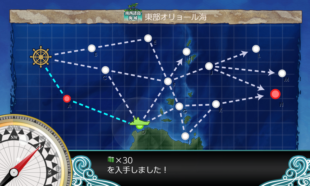 kancolle_180818_025931_03
