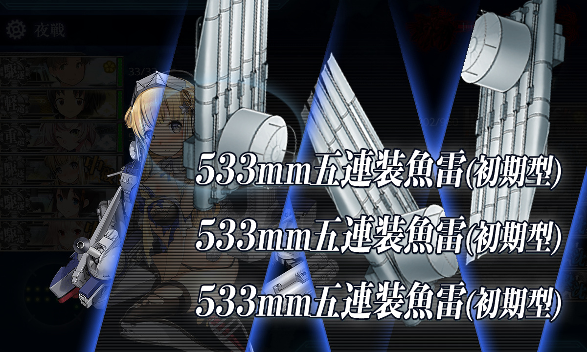 kancolle_200715_095331_01.jpg