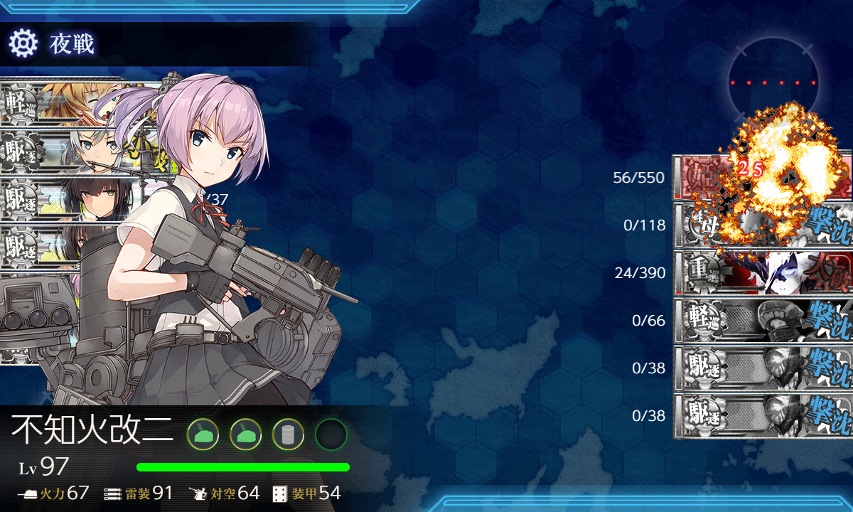 kancolle_200630_103200_01