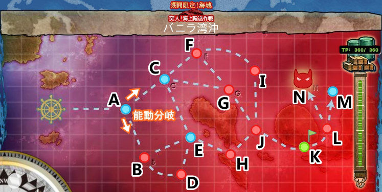 艦これ 12月3日 15年秋イベント E 5 嵐掘り完了 艦これ日記 白羊の記録紙 艦これ 12月3日 15年秋イベント E 5 嵐掘り完了 艦これ日記 白羊の記録紙