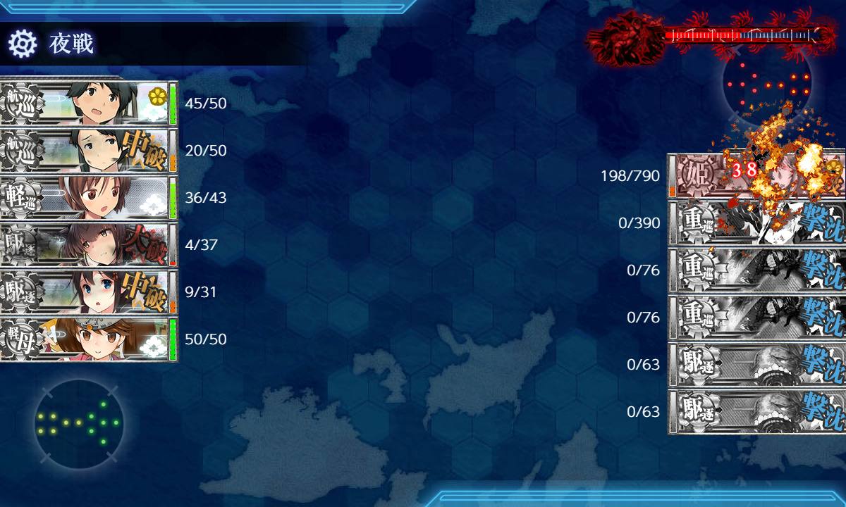 kancolle_191203_095734_01