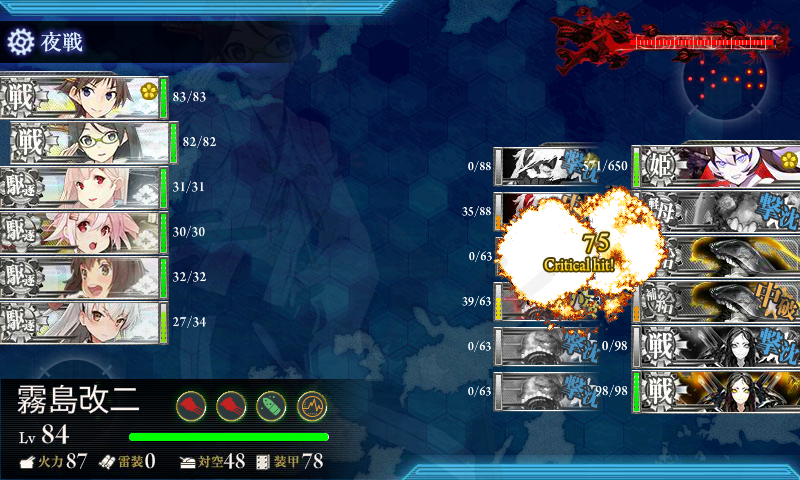 kancolle_180220_101231_01