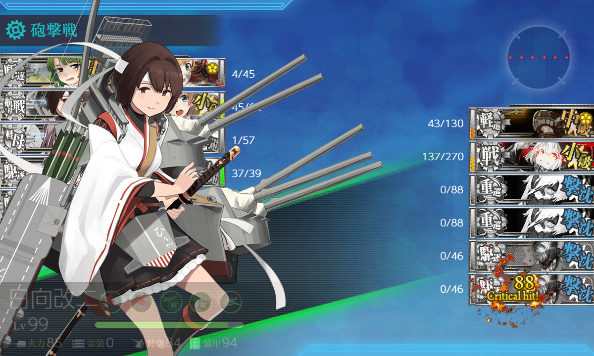 kancolle_190531_080555_01