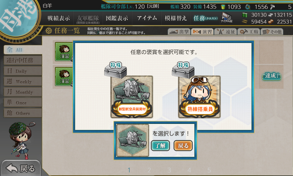 kancolle_200828_212118_01