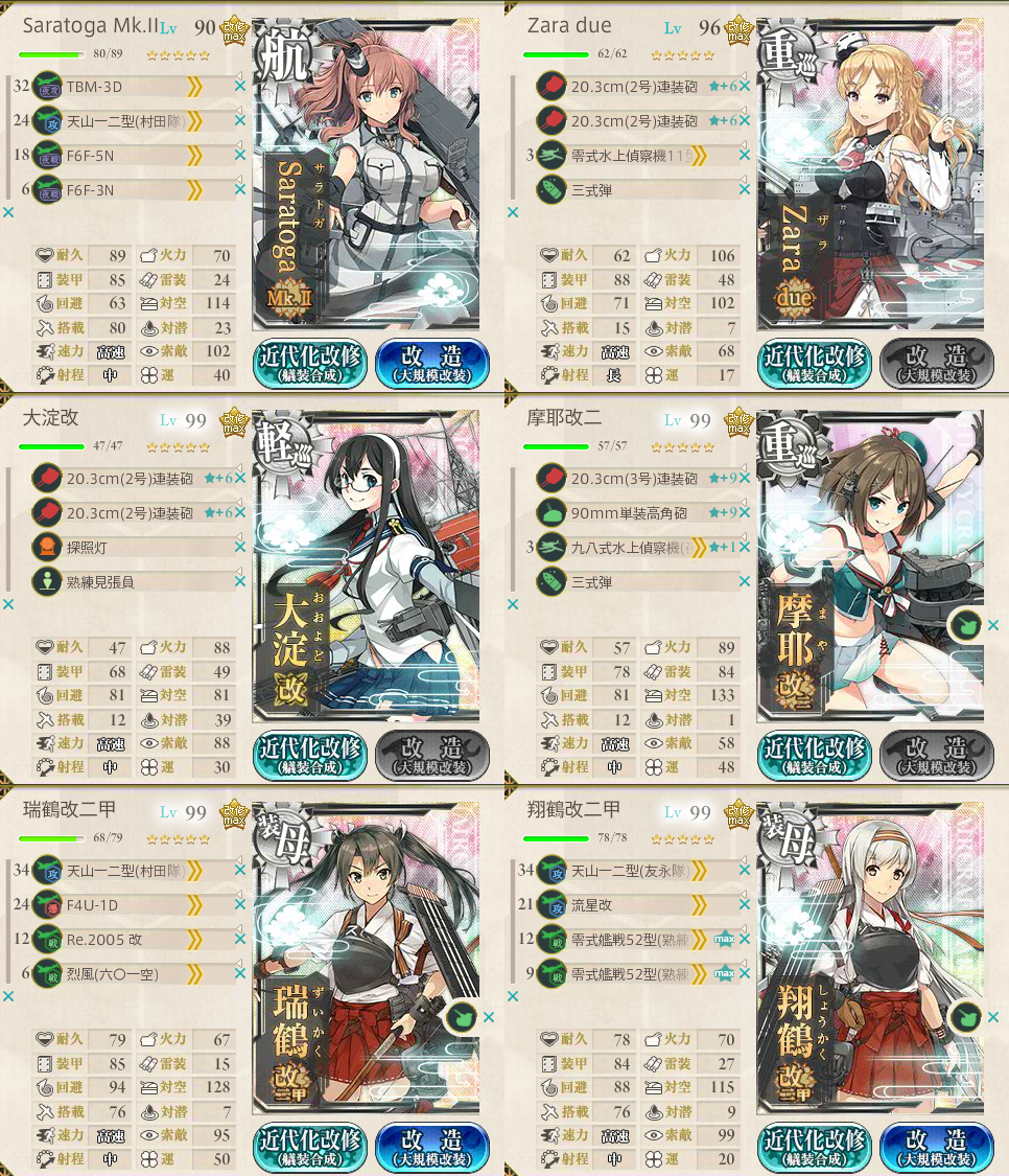 z-18530-2249-55