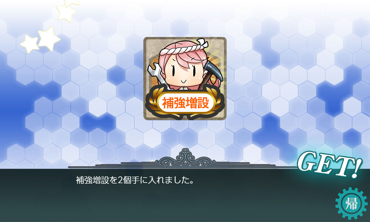 kancolle_200628_210318_01