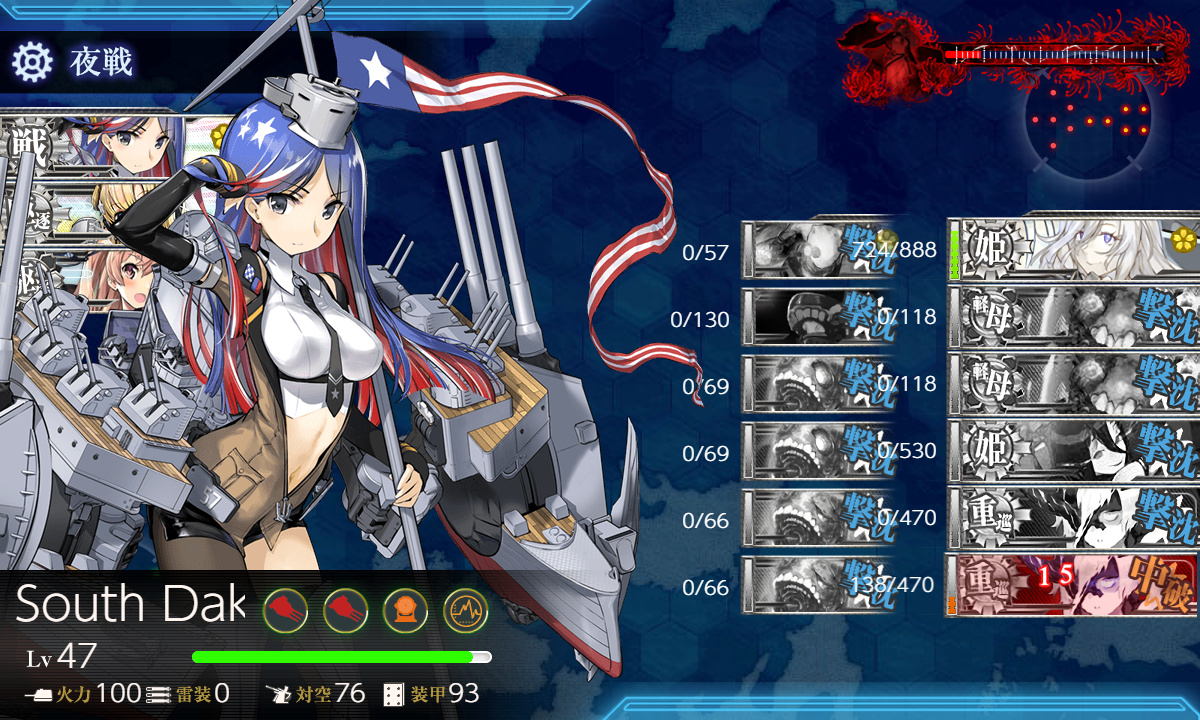 kancolle_200721_072156_01
