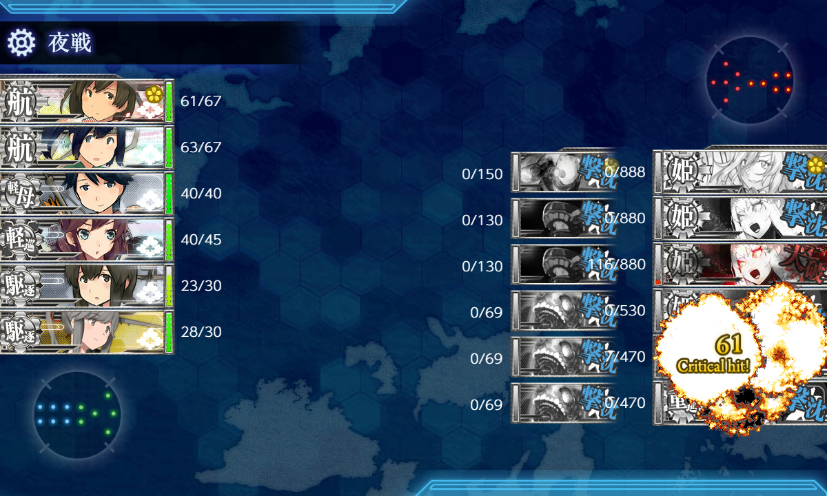 kancolle_200729_112633_03
