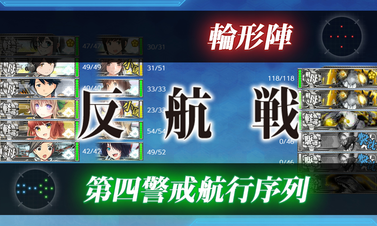 kancolle_200712_002007_01
