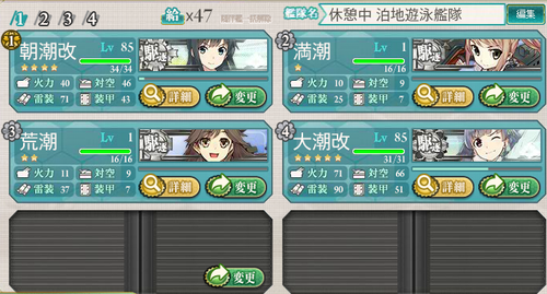 kancolle_160725_204111_01