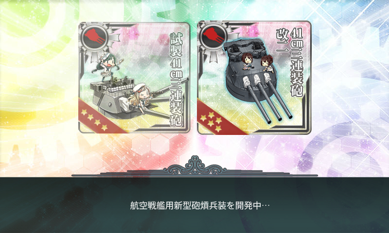 kancolle_180625_221028_02
