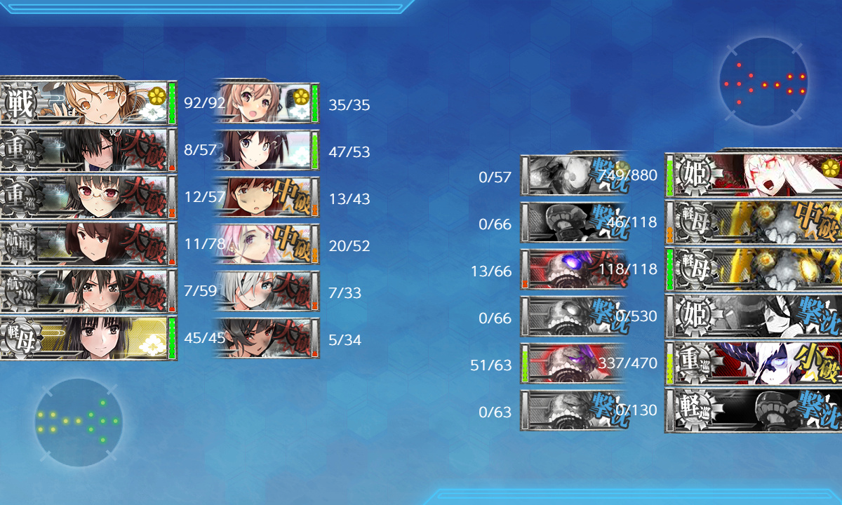 kancolle_200722_073810_02