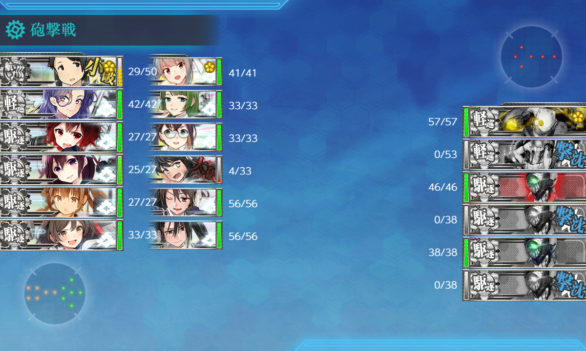 kancolle_201129_232232_01