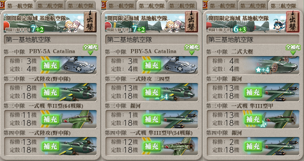 z-20720-2318-42