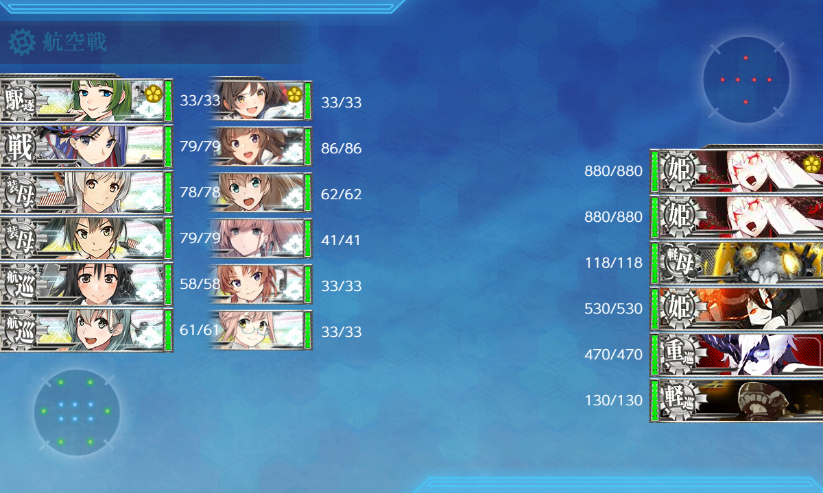 kancolle_200720_210126_01