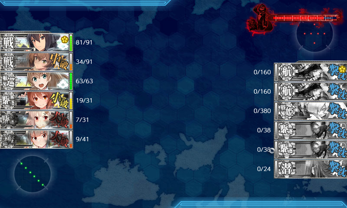 kancolle_210116_211958_01