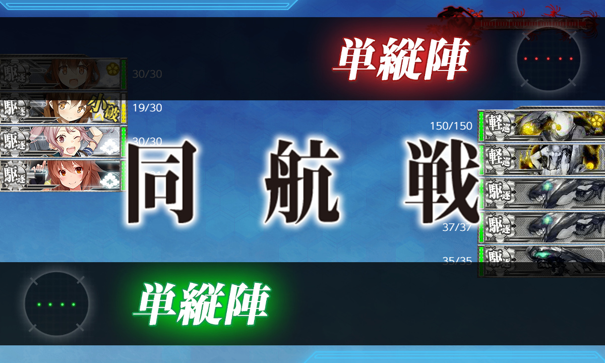 kancolle_191201_010833_01