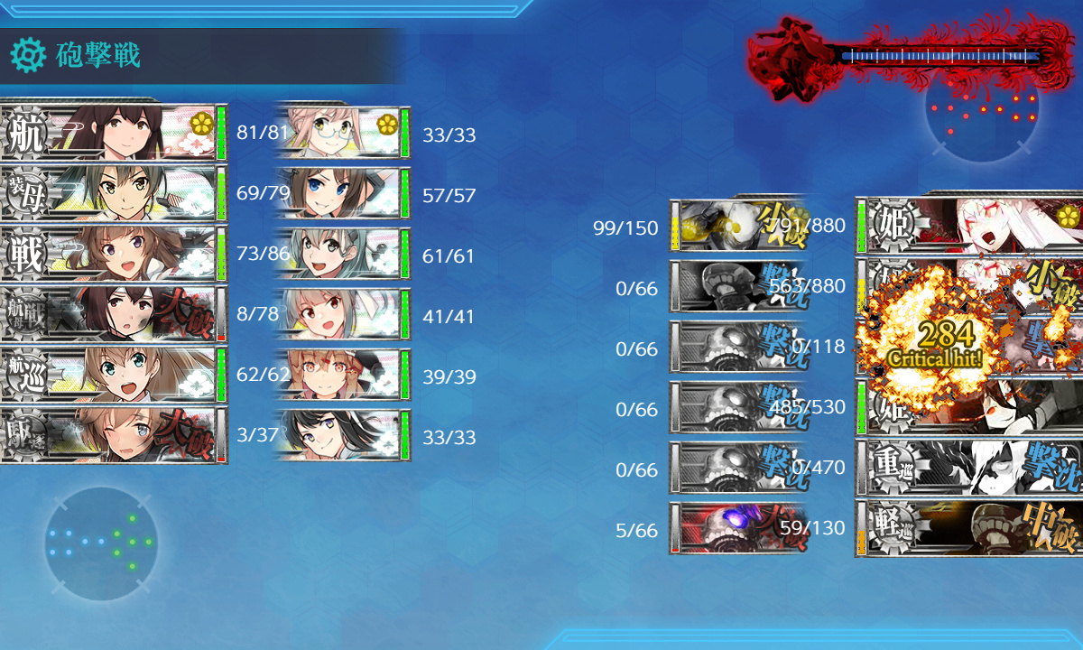 kancolle_200719_110701_01