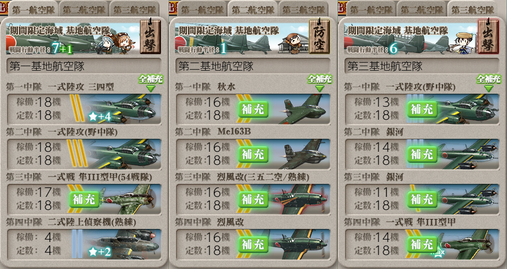 z-20722-102-51