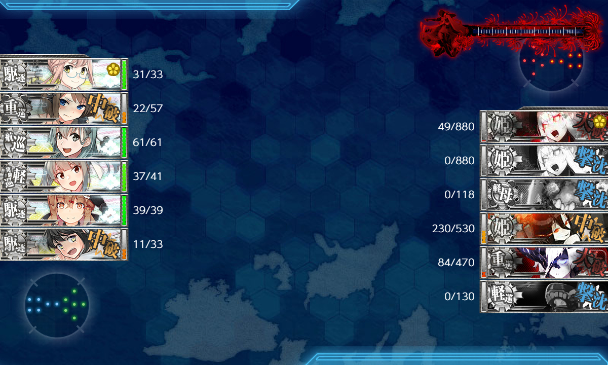 kancolle_200719_090723_01