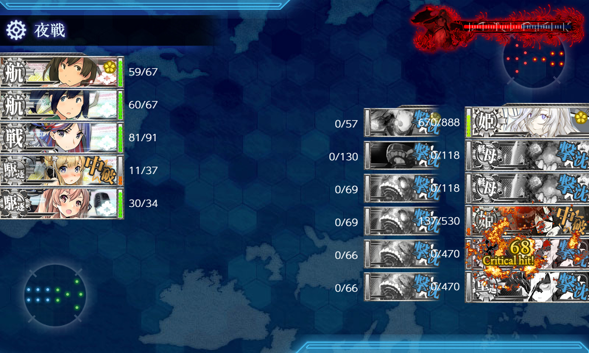 kancolle_200721_030631_01