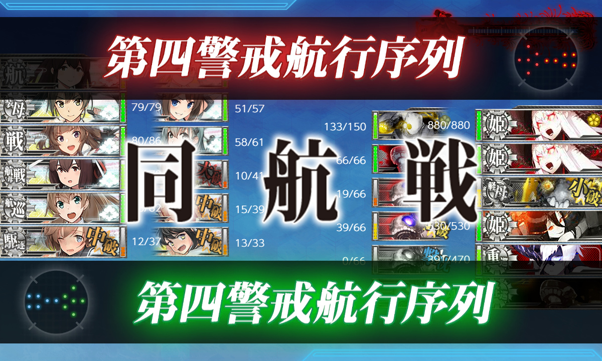 kancolle_200719_101111_01