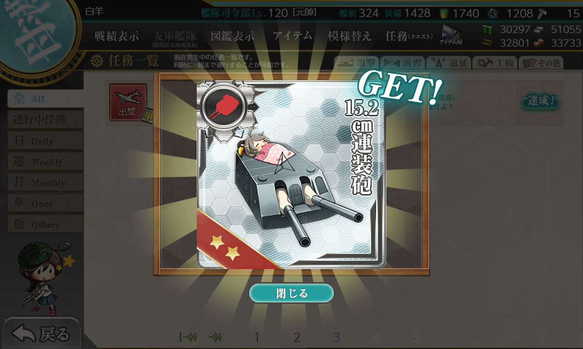 kancolle_210209_063242_01