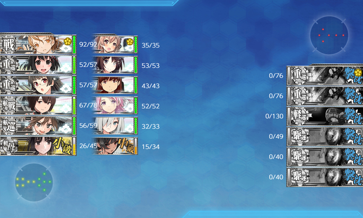 kancolle_200722_071850_01