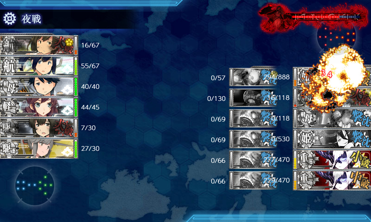 kancolle_200720_222216_01