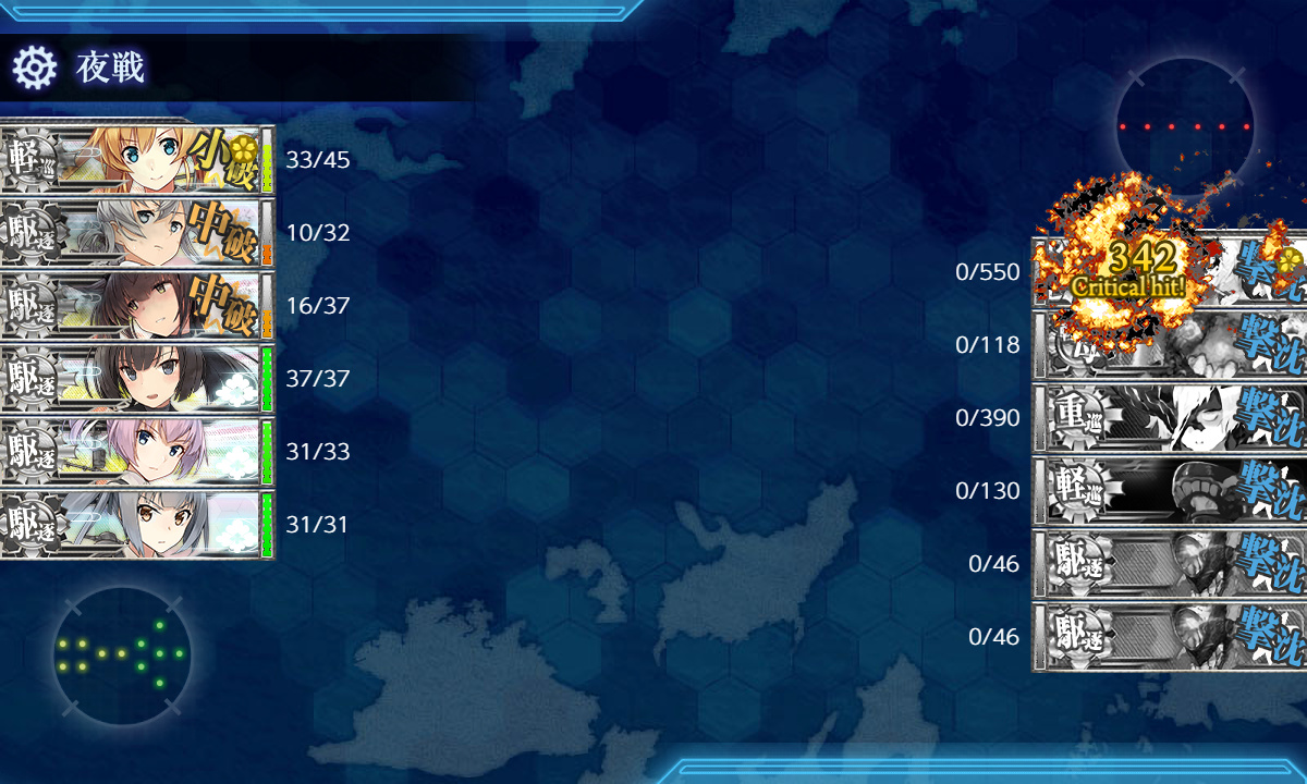 kancolle_200630_091609_01