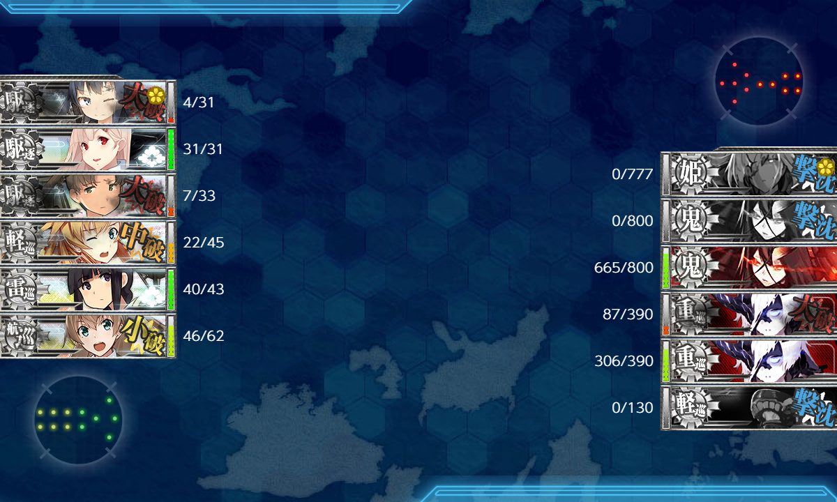 kancolle_191220_084825_01