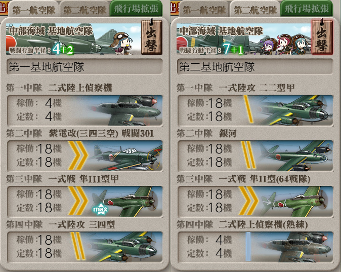 z-20411-413-35