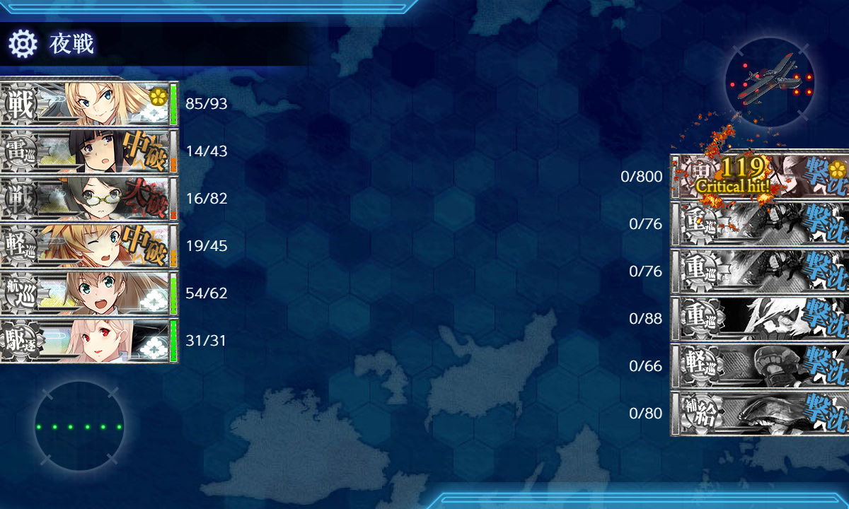 kancolle_191215_200544_01
