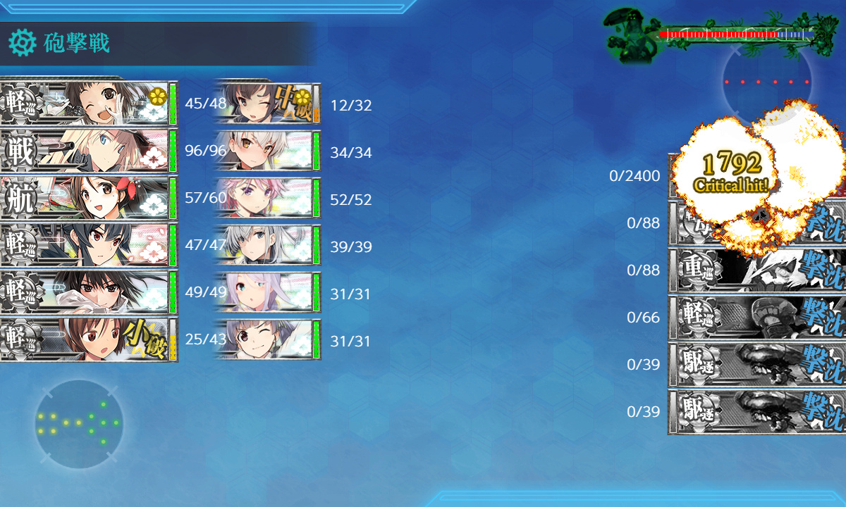 kancolle_200628_035721_02