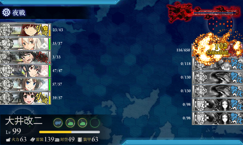 kancolle_180222_002834_01