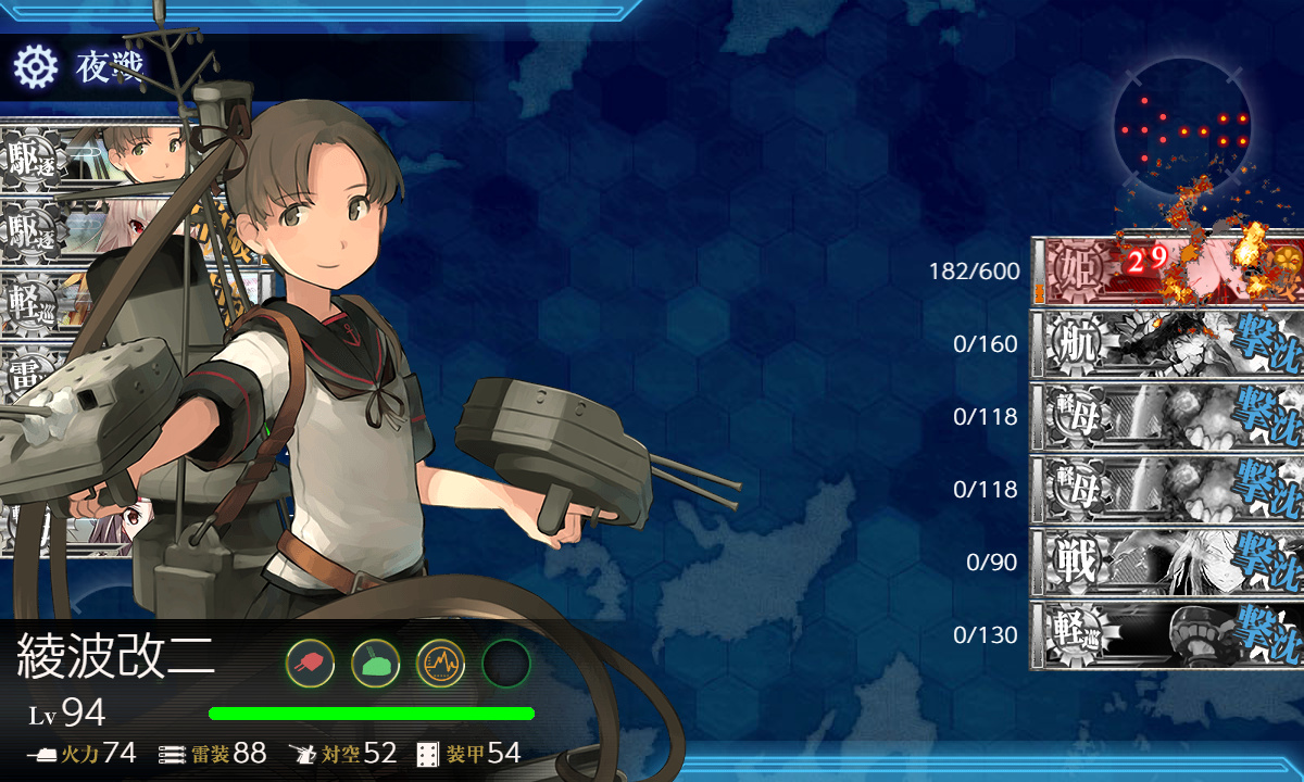 kancolle_191219_234549_01