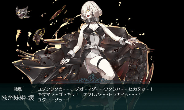 艦これ】深海棲艦の装甲ランキング改 : 艦これ日記 ～白羊の記録紙～
