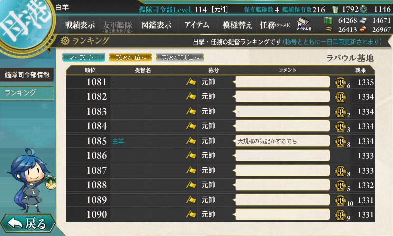 kancolle_170529_000637_01+