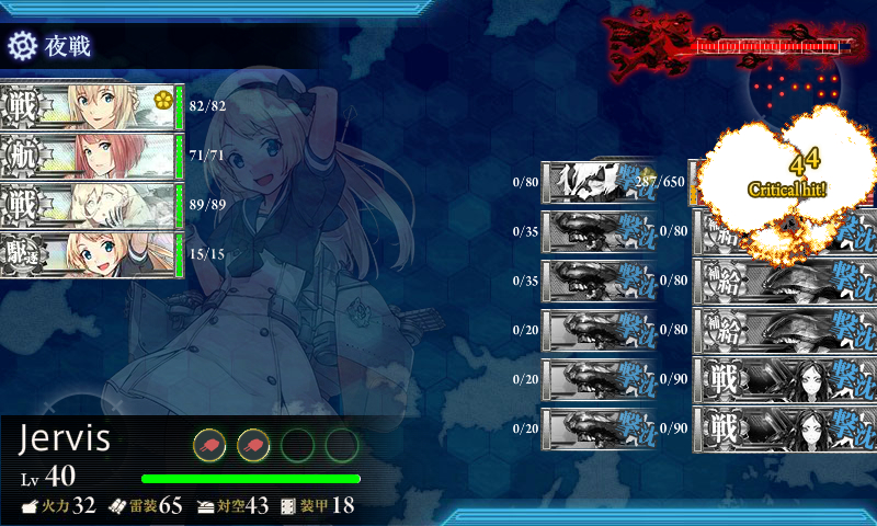kancolle_180219_024725_01